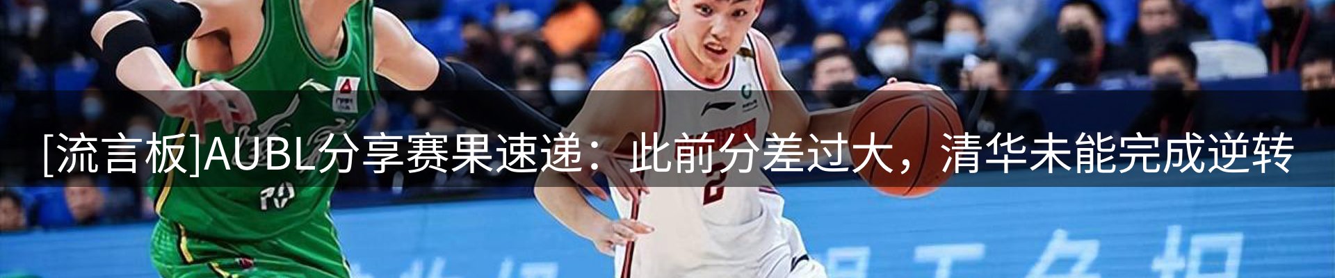 新闻推荐